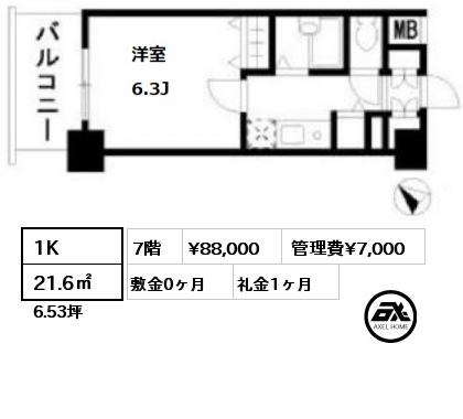 間取り4 1K 22㎡ 13階 賃料¥126,000 管理費¥15,000 敷金0ヶ月 礼金0ヶ月