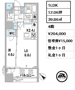 間取り4 1LDK 39.86㎡ 4階 賃料¥204,000 管理費¥15,000 敷金1ヶ月 礼金1ヶ月