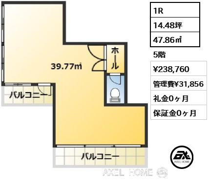 1R 47.86㎡  賃料¥238,760 管理費¥31,856 礼金0ヶ月