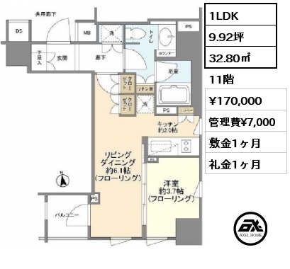間取り4 1LDK 32.80㎡ 11階 賃料¥170,000 管理費¥7,000 敷金1ヶ月 礼金1ヶ月
