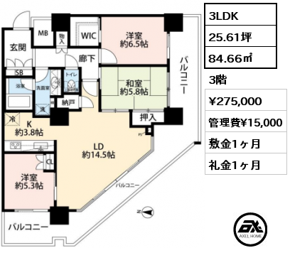 間取り4 3LDK 84.66㎡ 3階 賃料¥275,000 管理費¥15,000 敷金1ヶ月 礼金1ヶ月
