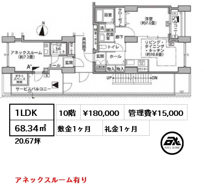 間取り4 1SLDK 68.34㎡ 10階 賃料¥230,000 管理費¥15,000 敷金1ヶ月 礼金1ヶ月