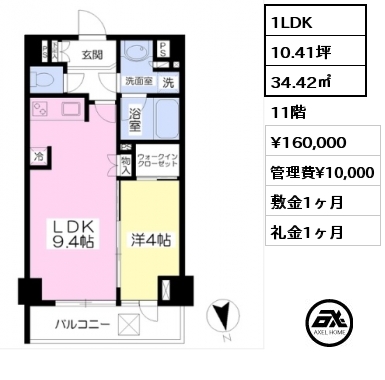 間取り4 1LDK 34.42㎡ 11階 賃料¥160,000 管理費¥10,000 敷金1ヶ月 礼金1ヶ月 　　　