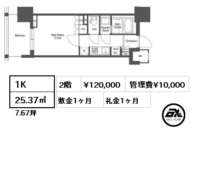 間取り4 1K 25.37㎡ 2階 賃料¥120,000 管理費¥10,000 敷金1ヶ月 礼金1ヶ月 4月下旬入居予定