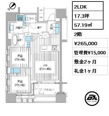 間取り4 2LDK 57.19㎡ 2階 賃料¥265,000 管理費¥15,000 敷金2ヶ月 礼金1ヶ月