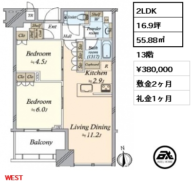 間取り4 2LDK 84.68㎡ 27階 賃料¥730,000 管理費¥15,000 敷金2ヶ月 礼金1ヶ月 2月上旬入居予定
