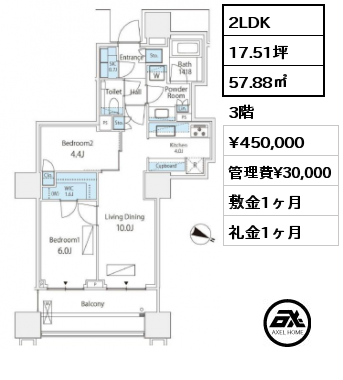 間取り4 2LDK 57.88㎡ 3階 賃料¥450,000 管理費¥30,000 敷金1ヶ月 礼金1ヶ月