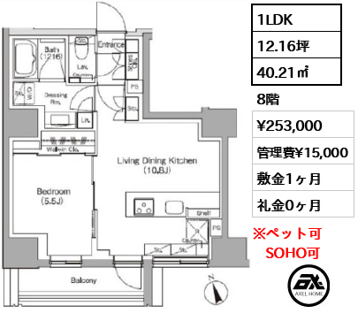 間取り4 1LDK 40.21㎡  賃料¥253,000 管理費¥15,000 敷金1ヶ月 礼金0ヶ月