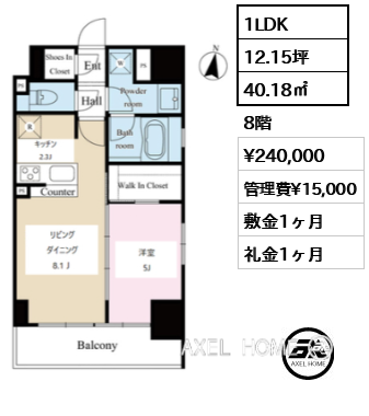 間取り4 1LDK 40.18㎡  賃料¥240,000 管理費¥15,000 敷金1ヶ月 礼金1ヶ月