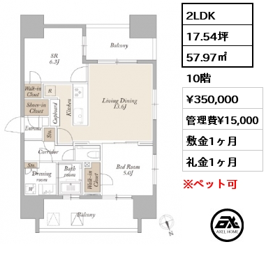 間取り4 2LDK 57.97㎡ 10階 賃料¥350,000 管理費¥15,000 敷金1ヶ月 礼金1ヶ月 　