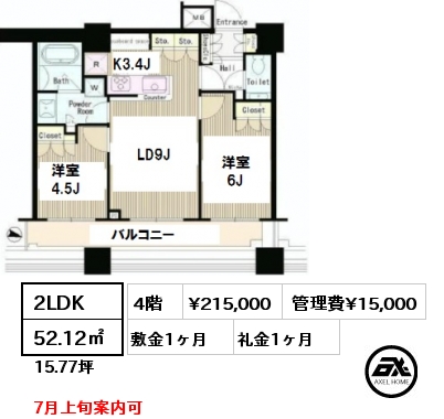 間取り4 2LDK 52.12㎡ 4階 賃料¥215,000 管理費¥15,000 敷金1ヶ月 礼金1ヶ月 7月上旬案内可