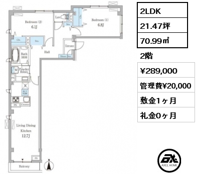 間取り4 2LDK 70.99㎡ 2階 賃料¥317,000 敷金1ヶ月 礼金0.5ヶ月