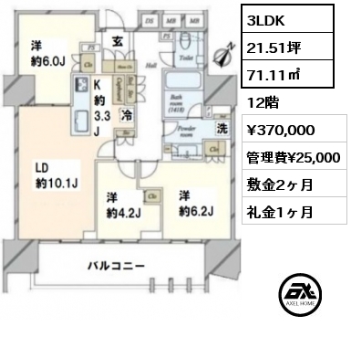 間取り4 3LDK 71.11㎡ 12階 賃料¥370,000 管理費¥25,000 敷金2ヶ月 礼金1ヶ月