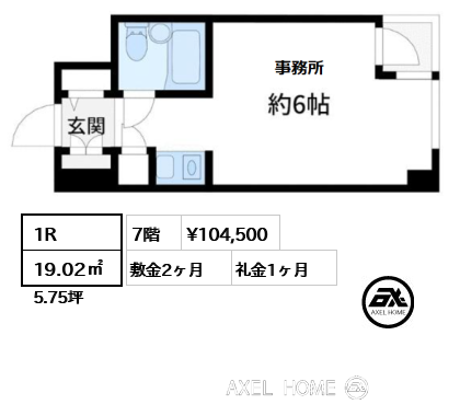 1R 19.02㎡  賃料¥104,500 敷金2ヶ月 礼金1ヶ月