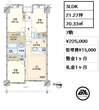 間取り4 3LDK 70.33㎡ 7階 賃料¥225,000 管理費¥15,000 敷金1ヶ月 礼金1ヶ月