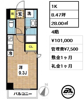 間取り4 1K 28.00㎡ 4階 賃料¥101,000 管理費¥7,500 敷金1ヶ月 礼金1ヶ月 6月下旬入居予定