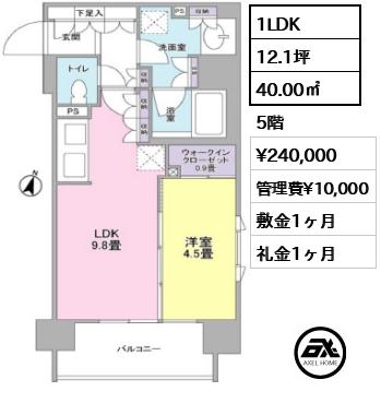 間取り4 1LDK 40.00㎡  賃料¥240,000 管理費¥10,000 敷金1ヶ月 礼金1ヶ月