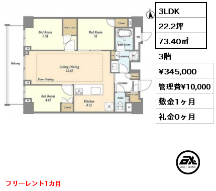 間取り4 3LDK 73.40㎡ 6階 賃料¥390,000 管理費¥10,000 敷金1ヶ月 礼金1ヶ月