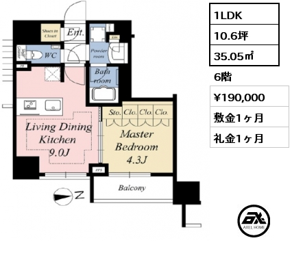 間取り4 1LDK 35.05㎡ 6階 賃料¥190,000 敷金1ヶ月 礼金1ヶ月 2月下旬入居予定