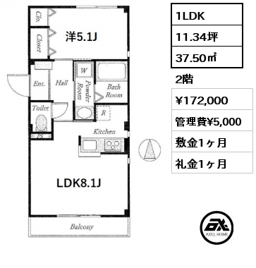 間取り4 1LDK 37.50㎡ 2階 賃料¥172,000 管理費¥5,000 敷金1ヶ月 礼金1ヶ月
