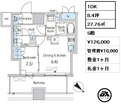 間取り4 1DK 27.76㎡ 5階 賃料¥126,000 管理費¥10,000 敷金1ヶ月 礼金1ヶ月