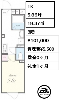 間取り4 1K 19.37㎡ 3階 賃料¥101,000 管理費¥5,500 敷金0ヶ月 礼金1ヶ月
