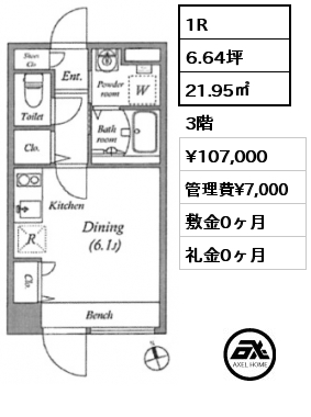 1R 27.95㎡ 3階 賃料¥107,000 管理費¥7,000 敷金0ヶ月 礼金0ヶ月 6月下旬入居予定