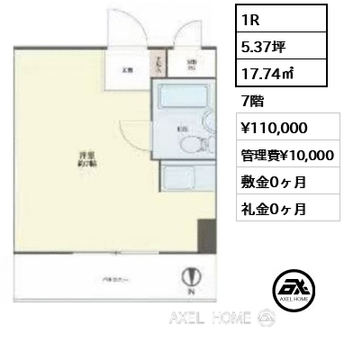 1R 17.74㎡  賃料¥110,000 管理費¥10,000 敷金0ヶ月 礼金0ヶ月