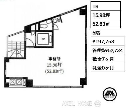 1R 52.83㎡  賃料¥197,753 管理費¥52,734 敷金7ヶ月 礼金0ヶ月 　