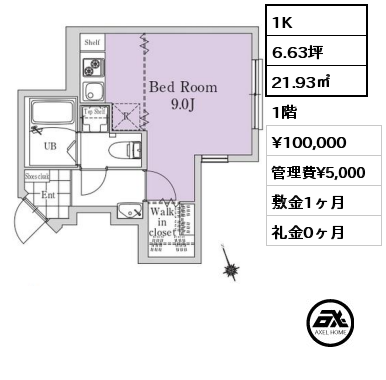 1K 21.93㎡ 10階 賃料¥100,000 管理費¥5,000 敷金1ヶ月 礼金0ヶ月