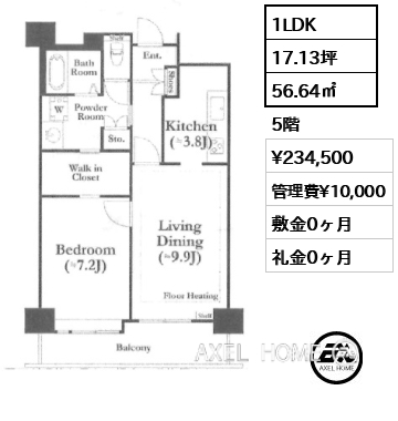 1LDK 56.64㎡  賃料¥234,500 管理費¥10,000 敷金0ヶ月 礼金0ヶ月