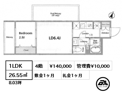 1LDK 26.55㎡ 4階 賃料¥140,000 管理費¥10,000 敷金1ヶ月 礼金1ヶ月