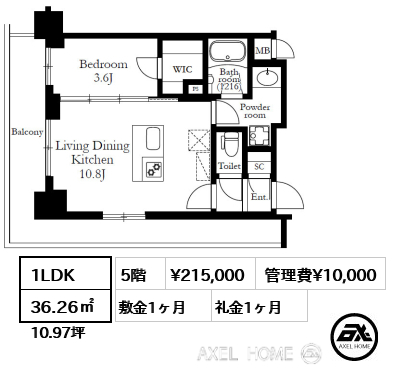 1LDK 36.26㎡  賃料¥215,000 管理費¥10,000 敷金1ヶ月 礼金1ヶ月