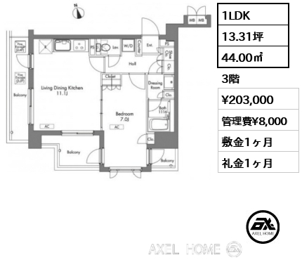 1LDK 44.00㎡  賃料¥203,000 管理費¥8,000 敷金1ヶ月 礼金1ヶ月