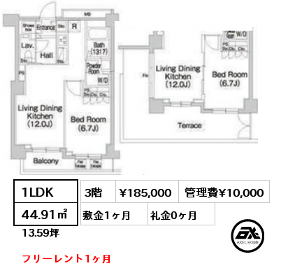 間取り4 1LDK 44.91㎡ 3階 賃料¥210,000 管理費¥10,000 敷金1ヶ月 礼金1ヶ月 4月中旬入居予定