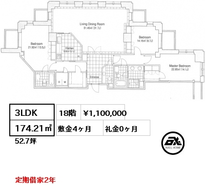 間取り4 3LDK 174.21㎡ 18階 賃料¥1,150,000 敷金4ヶ月 礼金0ヶ月 定期借家2年　　　　 　　　　 　　　　　 　 