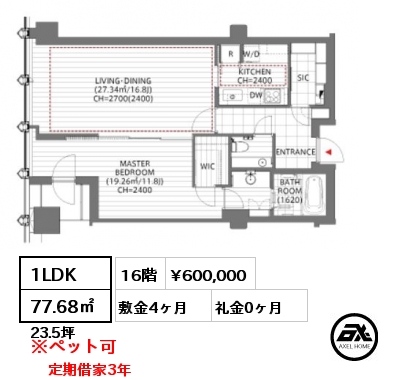間取り4 1LDK 77.84㎡ 17階 賃料¥570,000 敷金4ヶ月 礼金0ヶ月 定期借家3年