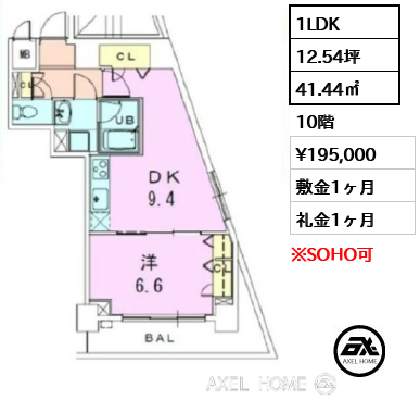 間取り4 1LDK 41.44㎡  賃料¥195,000 敷金1ヶ月 礼金1ヶ月