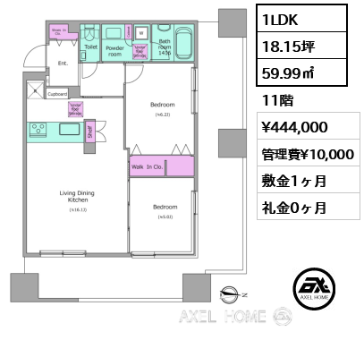 間取り4 1LDK 59.99㎡  賃料¥444,000 管理費¥10,000 敷金1ヶ月 礼金0ヶ月