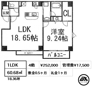 間取り4 1LDK 60.68㎡ 4階 賃料¥252,000 管理費¥17,500 敷金1ヶ月 礼金1ヶ月 　