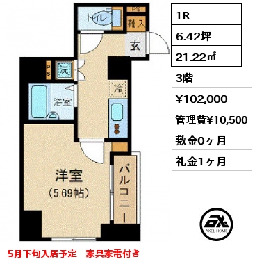 間取り4 1R 21.22㎡ 3階 賃料¥102,000 管理費¥10,500 敷金0ヶ月 礼金1ヶ月 5月上旬入居予定