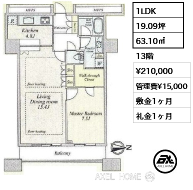 間取り4 1LDK 63.10㎡  賃料¥210,000 管理費¥15,000 敷金1ヶ月 礼金1ヶ月