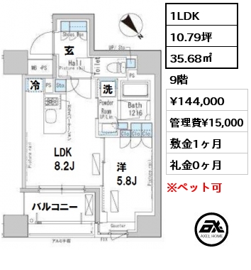 間取り4 1LDK 35.68㎡ 9階 賃料¥144,000 管理費¥15,000 敷金1ヶ月 礼金0ヶ月