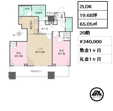 間取り4 2LDK 65.05㎡ 20階 賃料¥340,000 敷金1ヶ月 礼金1ヶ月 2月中旬入居予定