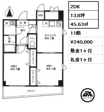 間取り4 2DK 45.63㎡ 11階 賃料¥240,000 敷金1ヶ月 礼金1ヶ月 　