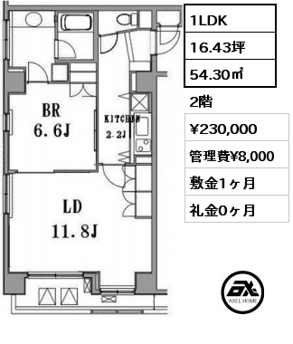 間取り4 1LDK 54.30㎡ 2階 賃料¥230,000 管理費¥8,000 敷金1ヶ月 礼金0ヶ月 　