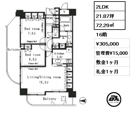 間取り4 2LDK 72.29㎡ 16階 賃料¥305,000 管理費¥15,000 敷金1ヶ月 礼金1ヶ月 　　　