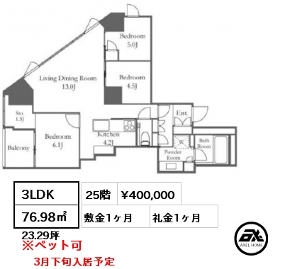 間取り4 3LDK 76.98㎡ 25階 賃料¥400,000 敷金1ヶ月 礼金1ヶ月 3月下旬入居予定