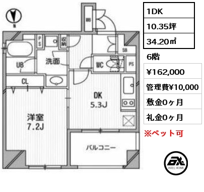 間取り4 1LDK 39.03㎡ 9階 賃料¥170,000 管理費¥10,000 敷金0ヶ月 礼金0ヶ月 8月下旬入居予定