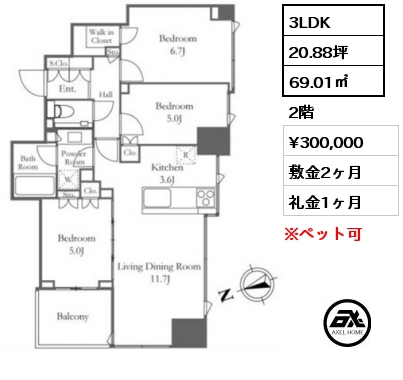 間取り4 3LDK 69.01㎡ 2階 賃料¥300,000 敷金2ヶ月 礼金1ヶ月